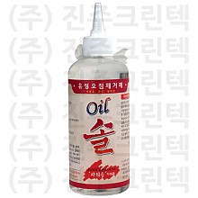 오일-솔(oil-sol)