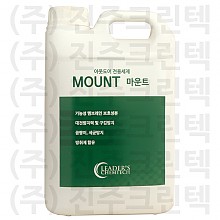 마운트 (mount)