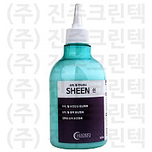 쉰 (sheen)