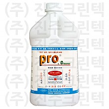 프로 (pro.cleaner)