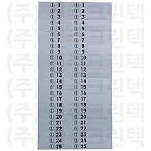 번호택 - 연보라