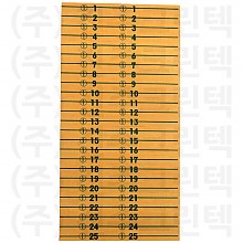 무늬택/한줄 - 주황