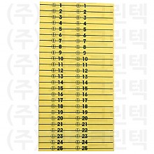 무늬택/한줄 - 노랑