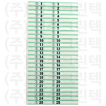 패션택/민트두줄 - 흰색