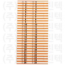 패션택/주황두줄 - 흰색