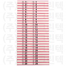 패션택/분홍두줄 - 흰색