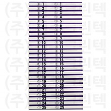 패션택/보라두줄 - 흰색