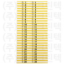 패션택/노랑두줄 - 흰색