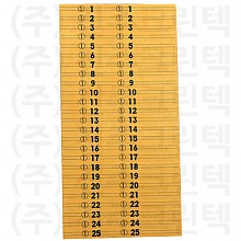 무늬택/파도 - 주황