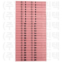 무늬택/파도 - 분홍