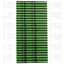 무늬택/검정두줄 - 녹색