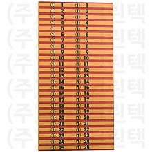 무늬택/빨강두줄 - 주황