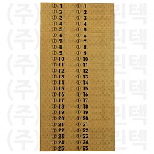 무늬택/물방울 - 차색