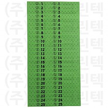 무늬택/물방울 - 녹색