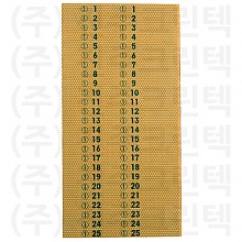 무늬택/벌집 - 주황