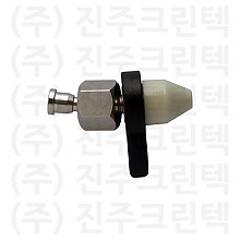 빵빵이 노즐