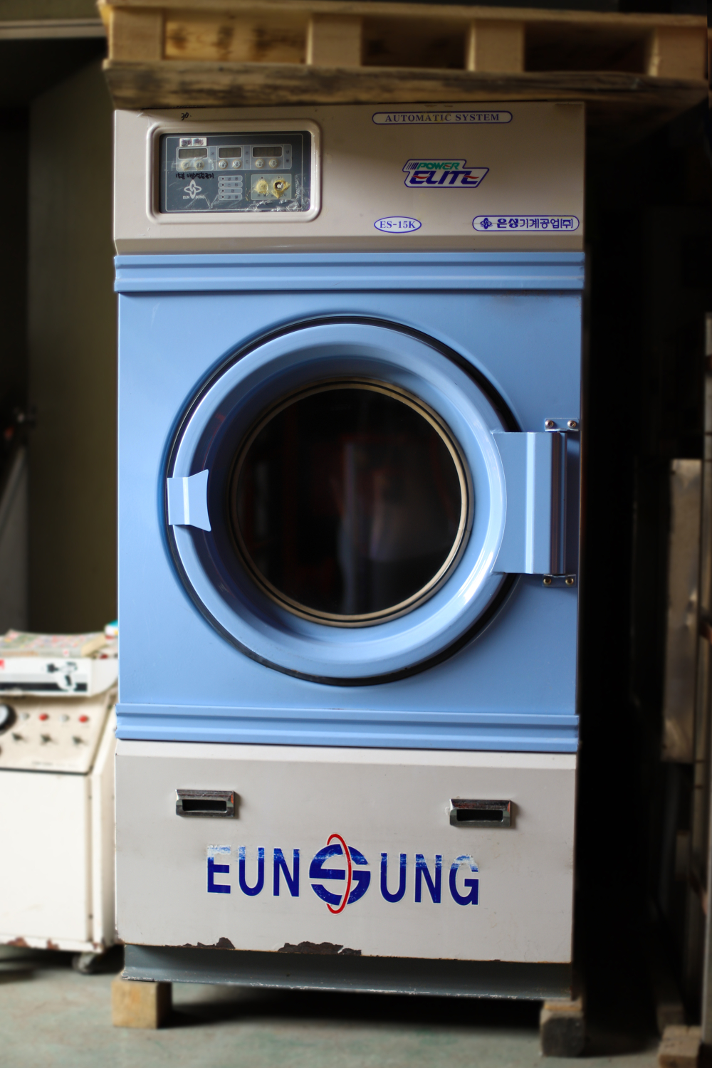 스팀건조기 15kg (은성)