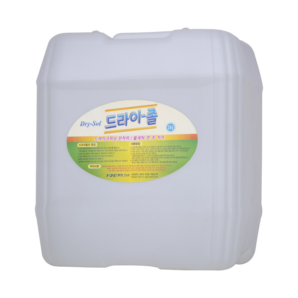 화인tnc 드라이졸 (Dry-Sol) 18L 대용량